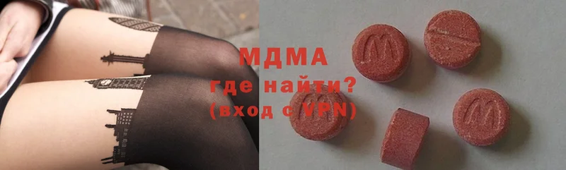 продажа наркотиков  Верхняя Пышма  MDMA кристаллы 