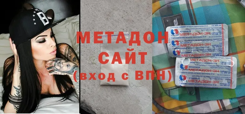 наркота  Верхняя Пышма  Метадон VHQ 